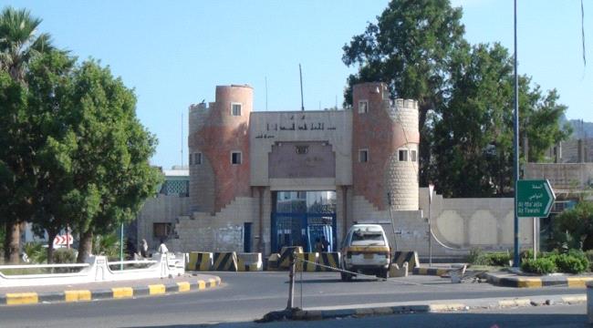 مبنى إدارة أمن عدن جنوب اليمن