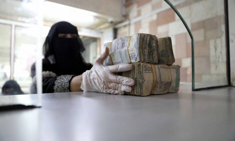 صورة حرب مصرفية باردة.. وقف شبه كلي للحوالات بين مناطق الشرعية والحوثي
