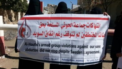 صورة الحوثي.. مسيرة عنف وجنان ومواقف دولية ملتبسة