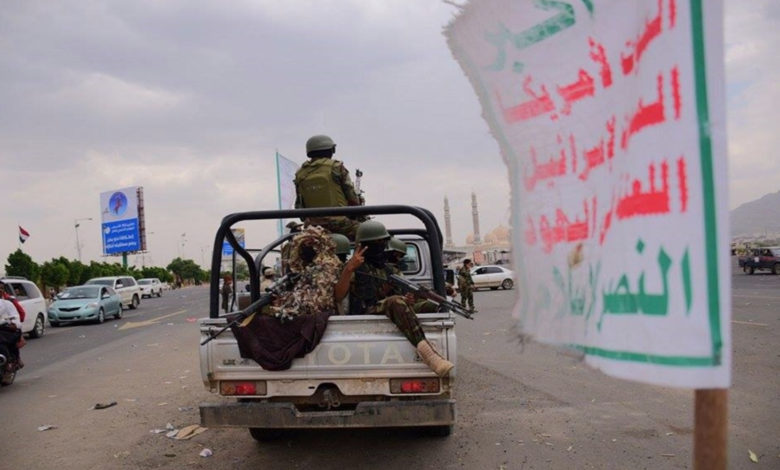 صورة امريكا تفرض عقوبات جديدة على الحوثي لقطع أذرع التسليح والتمويل “أسماء وتفاصيل”