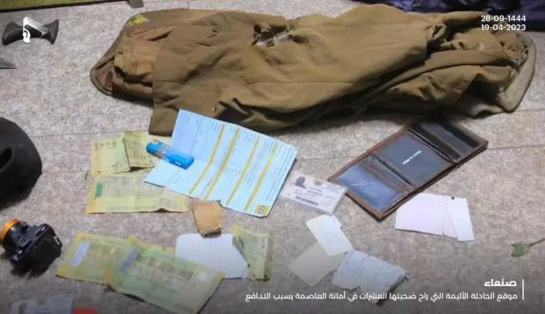 صورة الكبوس يشكو من ظلم الحوثيين ويكشف خفايا حادثة استشهاد 78 شخصاً من الفقراء والمساكين