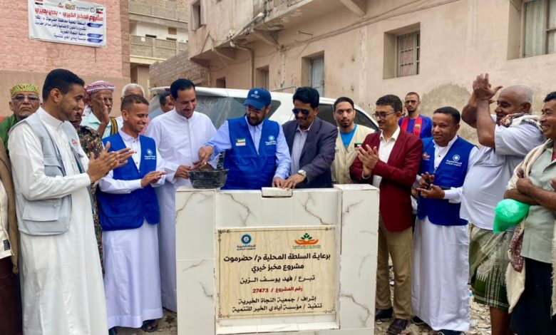 صورة مديرو العموم للمكلا والشؤون الاجتماعية والعمل يضعان حجر الأساس لإنشاء 2 مخابز خيرية بالمكلا