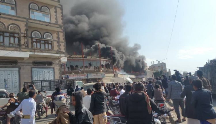 حريق هائل وسط صنعاء يلتهم محالات تجارية والخسائر مازالت مجهولة