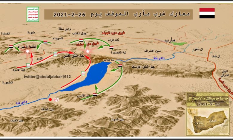 صورة مستجدات طارئة من مأرب.. الجبهات تشتغل بأعنف المواجهات والحوثي يتقدم ويسيطر على أخطر المواقع “ماذا يحدث الان؟”