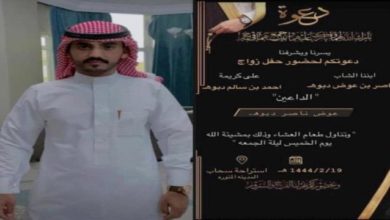 صورة وفاة شاب من شبوة في ليلة زفافه بالسعودية