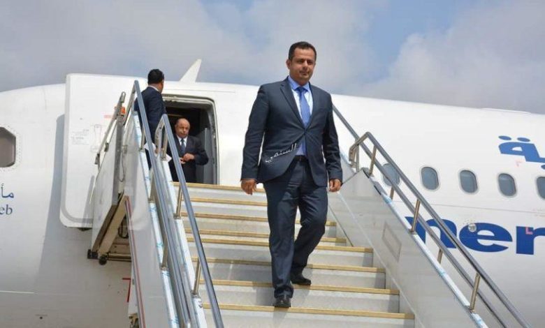 صورة عاجل : الحكومة تصل عدن