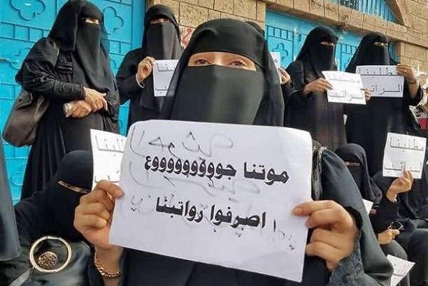 الحوثي يصدر قرار بشأن المعلمين ويعلن اعتماد هذا المبلغ راتب شهريا ابتداء من سبتمبر