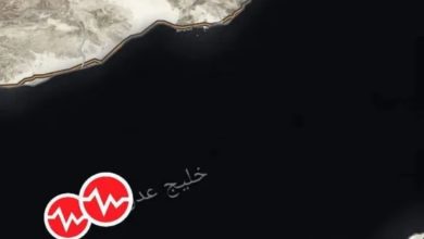 صورة زلزال يضرب خليج عدن بقوة 5.7 ريختر