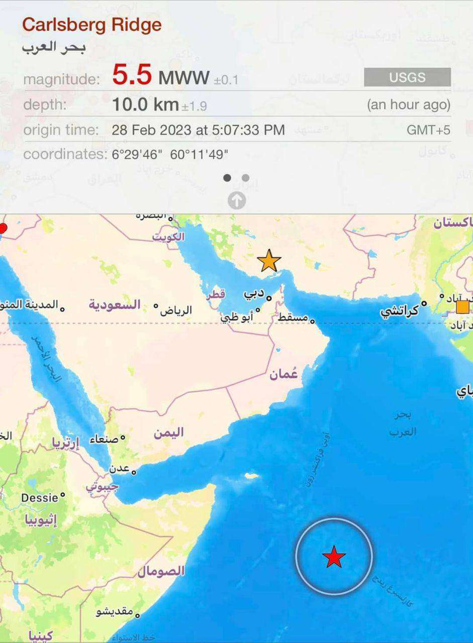 رصد هزة أرضية جنوبي شرق جزيرة سقطرى