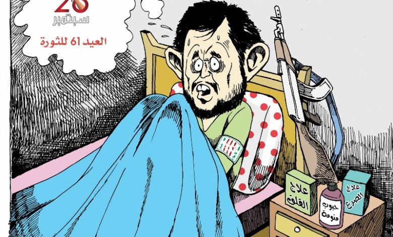 صورة سبتمبر كابوس يقض مضاجع الحوثي