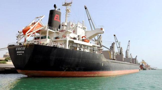 صورة القضاء.. يد الحوثيين الطولى لابتزاز السفن التجارية بالحديدة