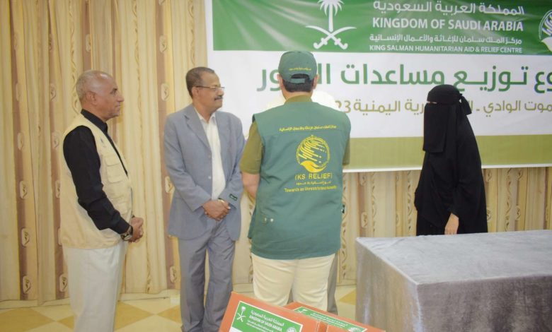 صورة مركز الملك سلمان يدشن دفعة جديدة من مشروع مساعدات التمور بوادي حضرموت