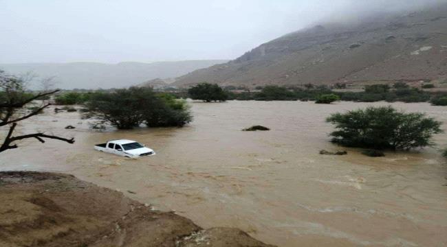 صورة خارطة هطول الامطار في اليمن هذا الاسبوع