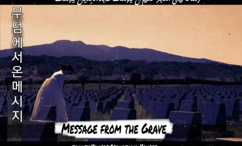 صورة شاب يمني ينتج ويخرج فيلماً فاز بالمركز الأول في مسابقة كوريا للأفلام القصيرة