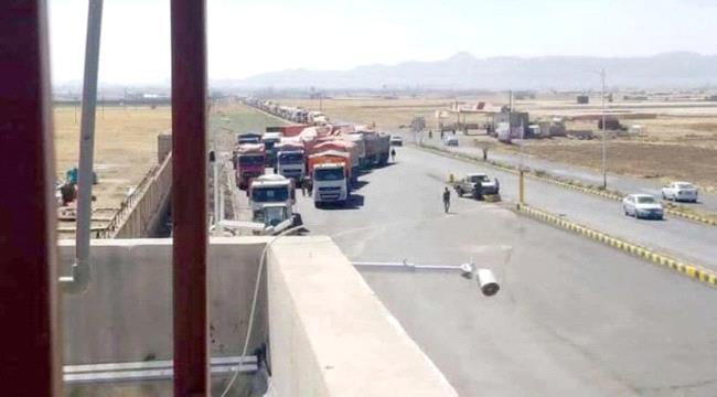 تفتيش وجبايات.. ابتزاز حوثي لسائقي شاحنات البضائع