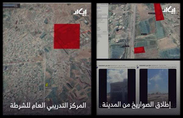 صورة شاهد بالفيديو.. ماذا كشف التحقيق المصور بالأقمار الاصطناعية حول الهجوم على مطار عدن الدولي؟