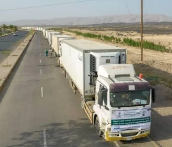 صورة 100 شاحنة إغاثة سعودية تعبر منفذ الوديعة