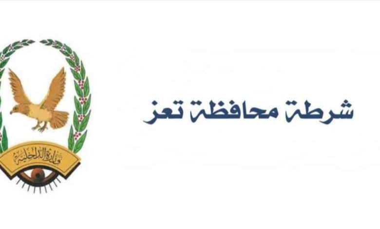 صورة شرطة تعز تعلن العثور على الطالبة نهى المختفية منذ ايام