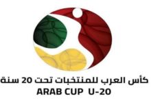 صورة اليوم الـ 5 عصرا.. المنتخب اليمني يواجه نظيره السعودي في أولى مواجهات ربع نهائي كأس العرب