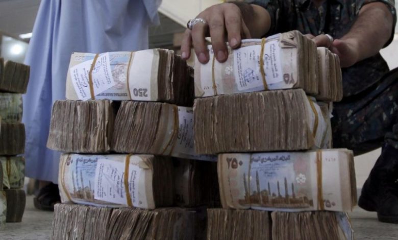 صورة مليشيا الحوثي تصدر قراراً لنهب شركات الصرافة 50 مليار ريال