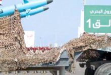 صورة الجيش الأميركي: تصدينا لصاروخ اطلقه الحوثيين على سفينة بخليج عدن