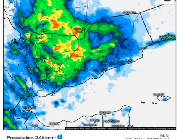 صورة لأول مرة . . تحذير اوروبي غير مسبوق من أمطار فيضانية ستضرب اليمن خلال 72 ساعة