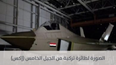 صورة منصة تقصي عربية تكشف حقيقة تصنيع الحوثيين طائرة حربية من الجيل الرابع