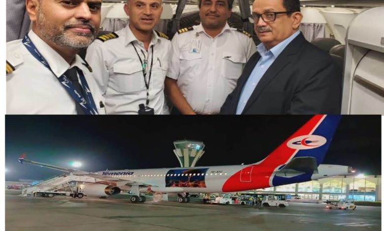 صورة وصول الطائرة سُقَطرى إلى مطار عدن الدولي