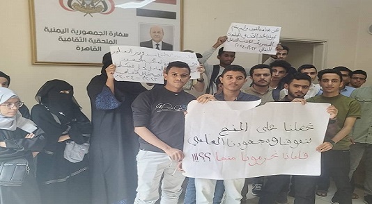 صورة طلاب اليمن في مصر يتهمون “التعليم العالي” بالتلاعب بمنح الابتعاث الدراسي