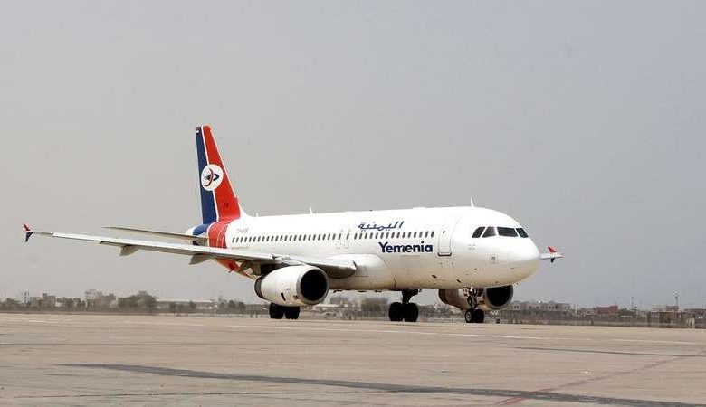 صورة الخطوط الجوية اليمنية تقدم خدمة منح تأشيرة دخول إلى أديس أبابا عبر مكاتبها لأول مرة