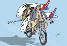 صورة لماذا لجأ الحوثي لتهدد الرياض وماذا حدث مع السعودية بعد فشل الانفصال وإغلاق المطار؟ “تفاصيل خطيرة”
