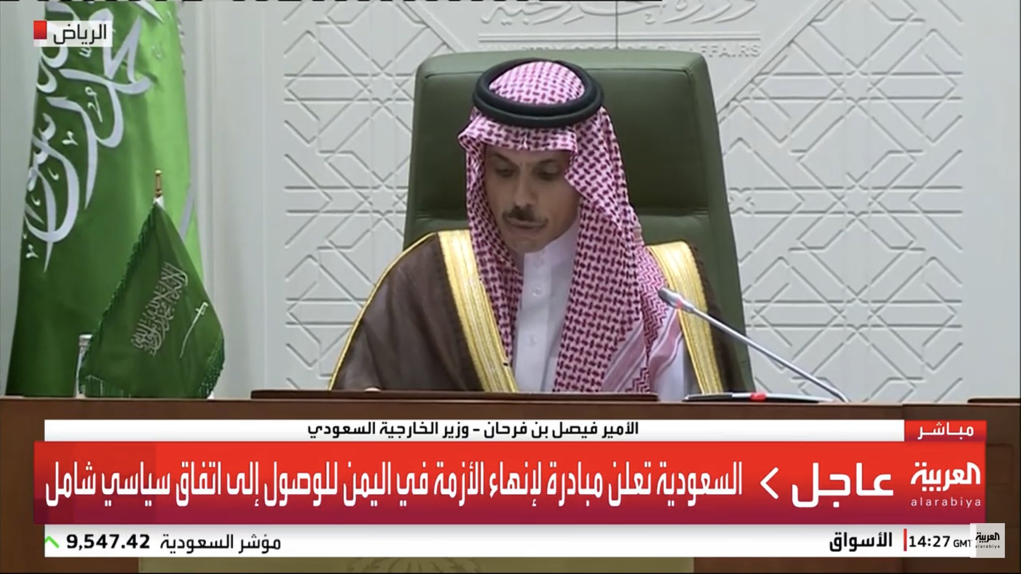 أول رد للتحالف العربي على المبادرة السعودية والشروط الجديدة "تفاصيل"