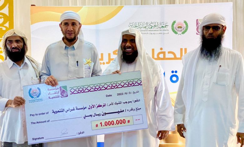 صورة ارتقاء تقيم الحفل التكريمي لجائزة التميز .. ومؤسسة غراس تحصد المركز الأول لعام 2022م