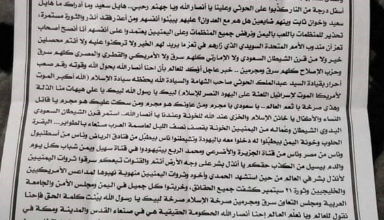 صورة مشرف حوثي يفتي: أول من سيدخل النار أبناء تعز والعرادة وقنوات فضائية في الدرج الأسفل!