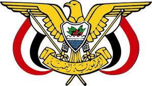 صورة عاجل: قرار جمهوري بتعيين رئيس جديد للحكومة اليمنية “نص القرار”