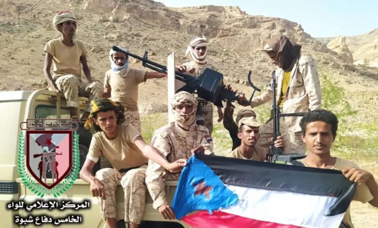 صورة قوات دفاع شبوة تحبط محاولة تسلل لمليشيا الحوثي بمديرية مرخة العليا