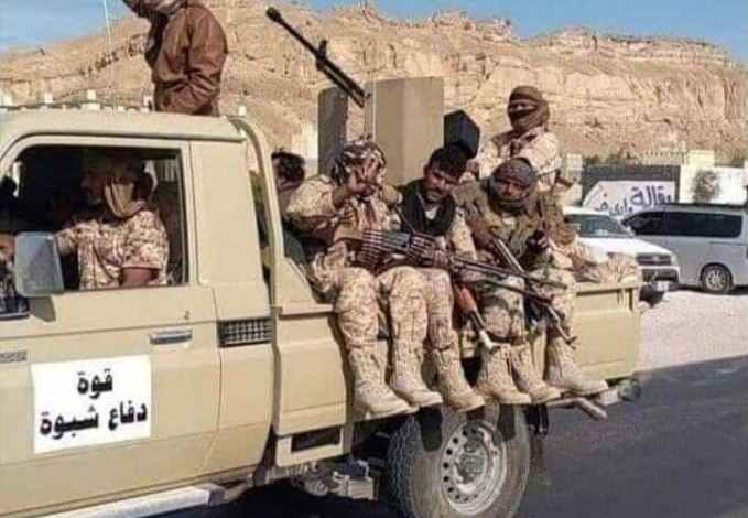 صورة قوات دفاع شبوة تعلن رفع الجاهزية القتالية لمواجهة التصعيد الحوثي