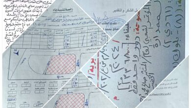 صورة لتكن قضية ” سوق القات الممدارة ” قضية رأي عام تضامنا مع المستثمر الخضيري