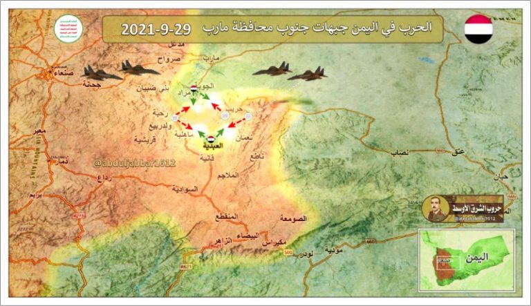 شاهد خريطة لسير المعارك ومناطق سيطرة كل طرف في مأرب حتى مساء اليوم؟ وماذا حدث اليوم؟