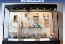 صورة متحف اللوفر في فرنسا يتفاخر بعرض آثار يمنية مهربة