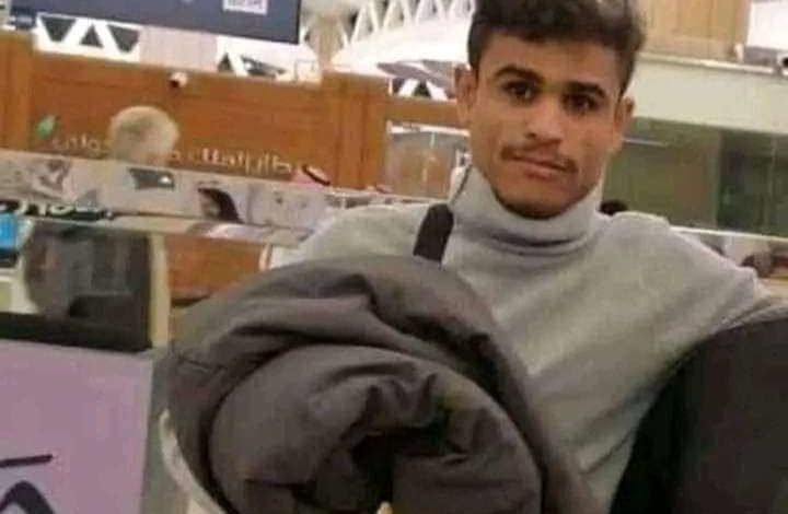 صورة وفاة شاب يمني في بولندا خلال محاولته الهروب الى أوروبا