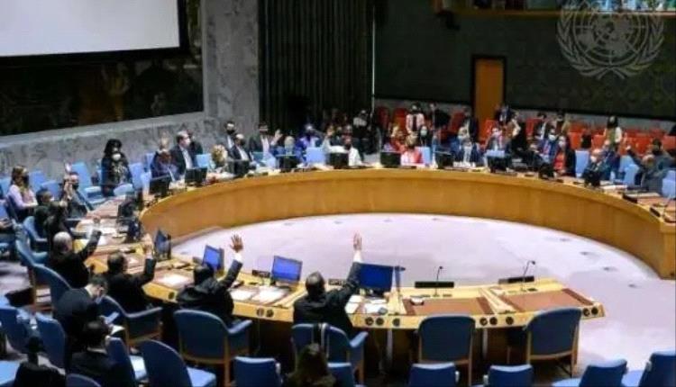 صورة اليوم.. مجلس الأمن يعقد اجتماعه الدوري بشأن اليمن