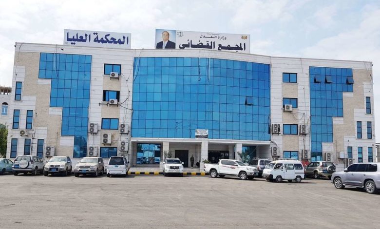صورة نقابة محاكم عدن تهدد بالتصعيد