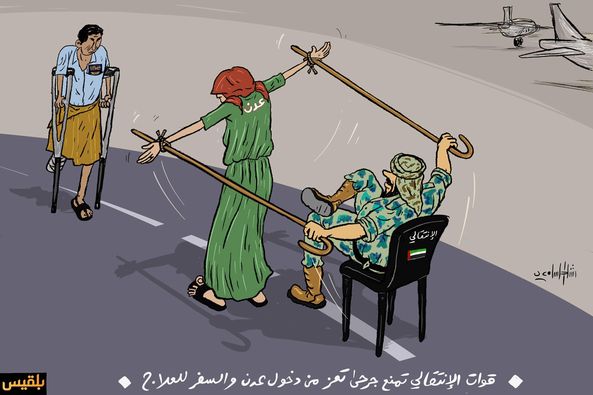 محافظ عدن يكشف حقيقة منع جرحى تعز من السفر وماذا حدث وما مصيرهم؟