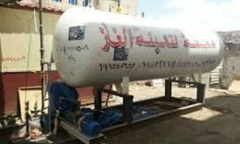 صورة شركة الغاز بصنعاء تمنع المحطات من تعبئة اسطوانات المواطنين