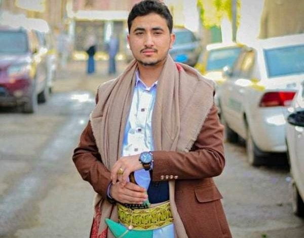 صورة تفاصيل أولية عن مقتل نجل القيادي الحوثي عبد الخالق الحمزي بظروف غامضة في صنعاء