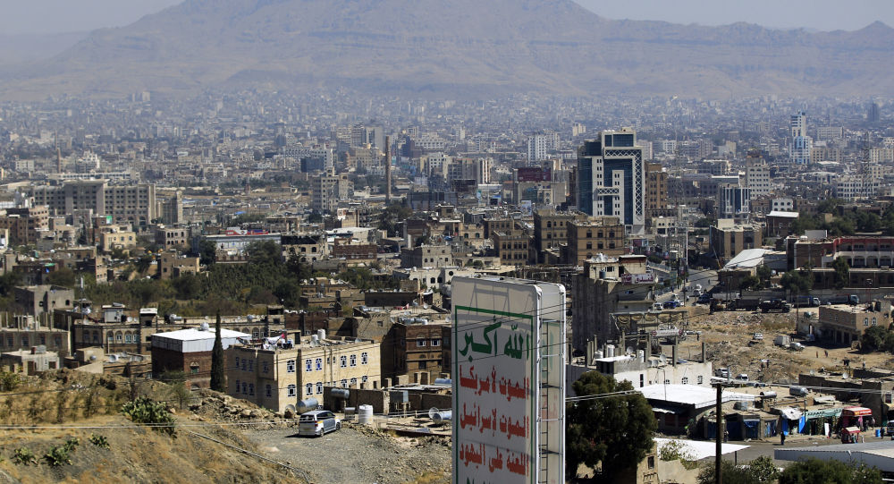 مدينة صنعاء وشعار الحوثي