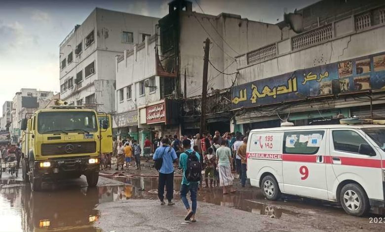 صورة عدن.. ضحايا في حريق التهم محل تجاري بكريتر