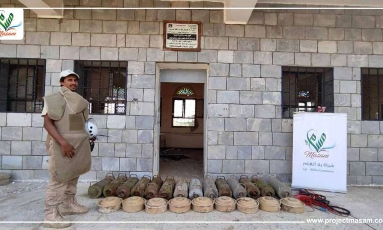 صورة فريق 26 مسام ينتهي من تطهير 13 مدرسة في الخوخة وحيس من الألغام