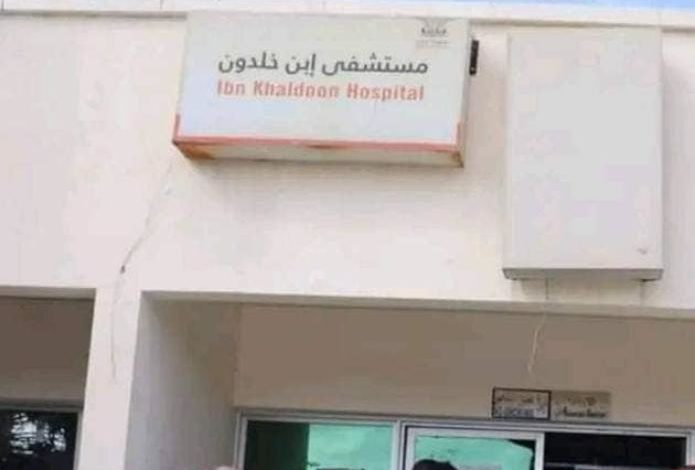 صورة سرقة طفل رضيع من قسم الحضانة بمستشفى جنوبي اليمن بعد ولادته بساعات